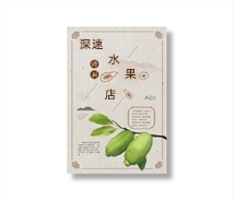 彩页